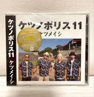 [새상품] 케츠노포리스 11 케츠메이시 CD+DVD 초회 한정판