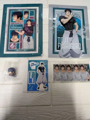 주술회전 젠인 토우지 캐릭터 굿즈 세트 묶음 판매