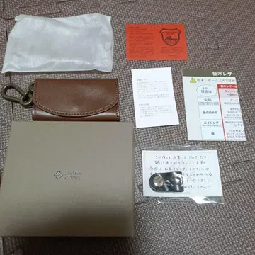 atelier Codel 키케이스 가죽 다크 브라운 새상품