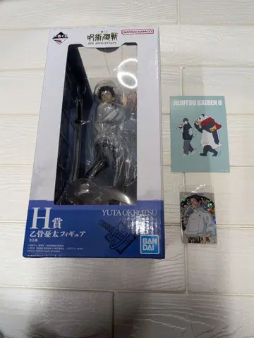 주술회전 옷코츠 유타 피규어 BANDAI 묶음 판매