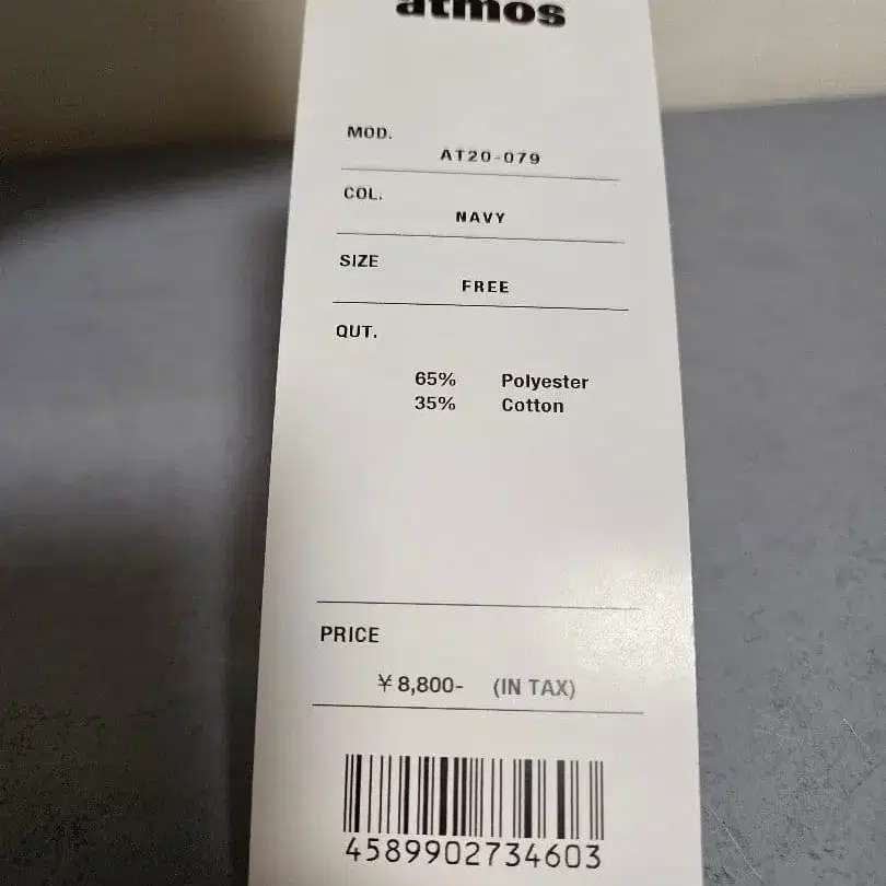 9번째 상품 이미지