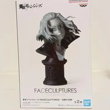 도쿄 리벤저스 FACECULPTURES 사노 만지로 A/B