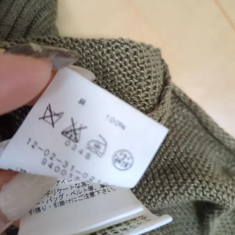 8번째 상품 이미지