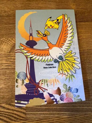 포켓몬 스탬프 컬렉션 북