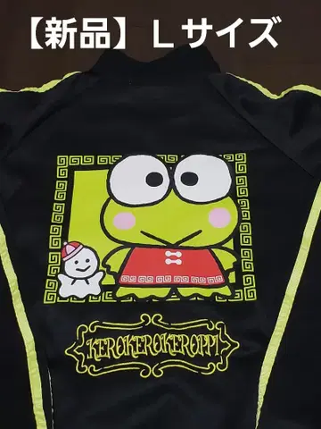 [ 새상품 ] 케로케로케로피 차이나 자켓 L 사이즈