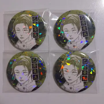 주술회전 옷코츠 유타 올스타 캔뱃지 4개 세트