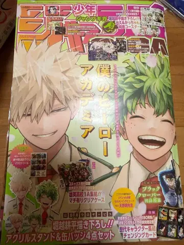 점프 GIGA 2024 Spring 나의 히어로 아카데미아