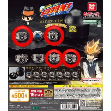 반다이 반지 컬렉션 DX 4종 세트