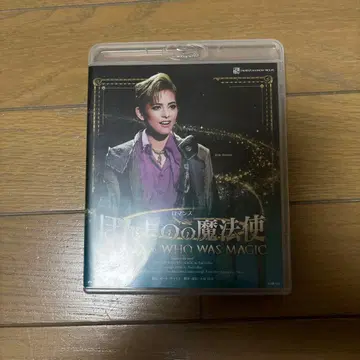 진짜 마법사 Blu-ray