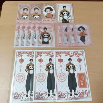 쿠로코의 농구 차이나타운 미션 타카오 카즈나리