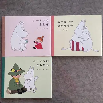 무민 시리즈 그림책 3권 세트