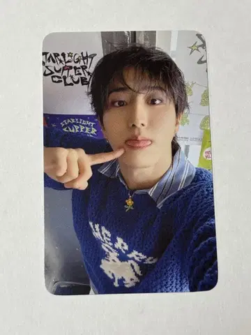 straykids 스키즈 시그 FANS 특전 한