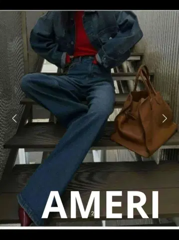 Ameri 하이웨스트 루즈 데님