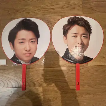 아라시 오노 사토시 점보 부채 2개 세트