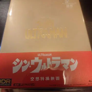 신 울트라맨 특별판 4K ULTRA HD Blu-ray 동봉('22 -
