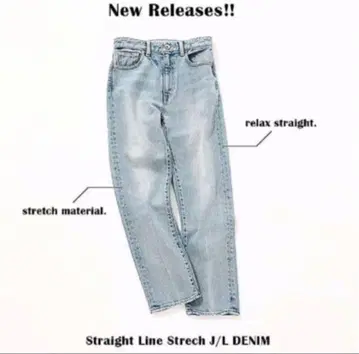 rienda*straight Line stretch J/W 데님