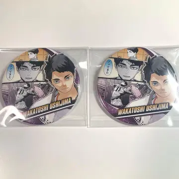 하이큐!! 컬렉션 캔뱃지 MEMORIES 우시지마 와카토시