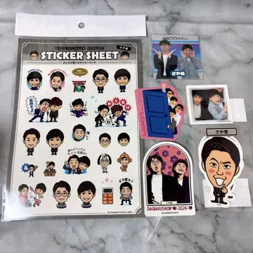 사야카 스티커 묶음 판매