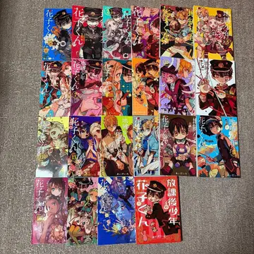 지박소년 하나코 군 0~20권 + 방과 후 하나코 군 1권