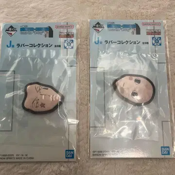 제일복권 HUNTER x HUNTER J상 러버 컬렉션 히소카 이르미