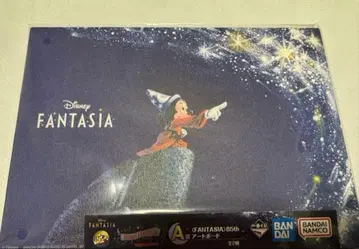 디즈니 판타지아 제일복권 A상 아트 보드