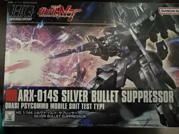 HG 실바레토 소음기