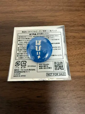 컬러풀 피치 혜택 미니 캔뱃지 피치컬렉션 카라피치