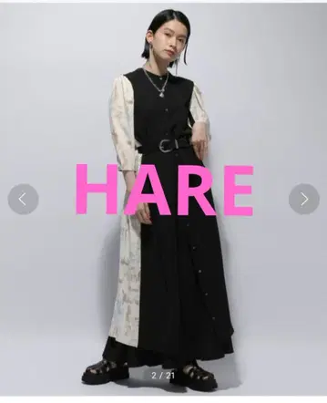 HARE 하레 2WAY 패턴 절개 원피스 벨트 없음