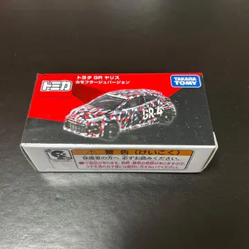 토미카 오너스 미팅 한정판 도요타 GR 야리스 카모플라쥬 버전