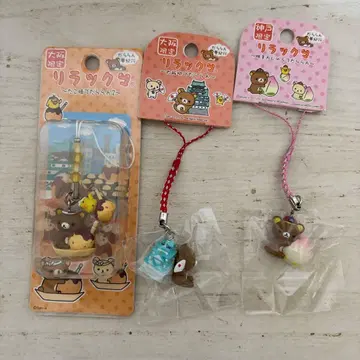 [미사용 새상품] 지역 한정 리락쿠마