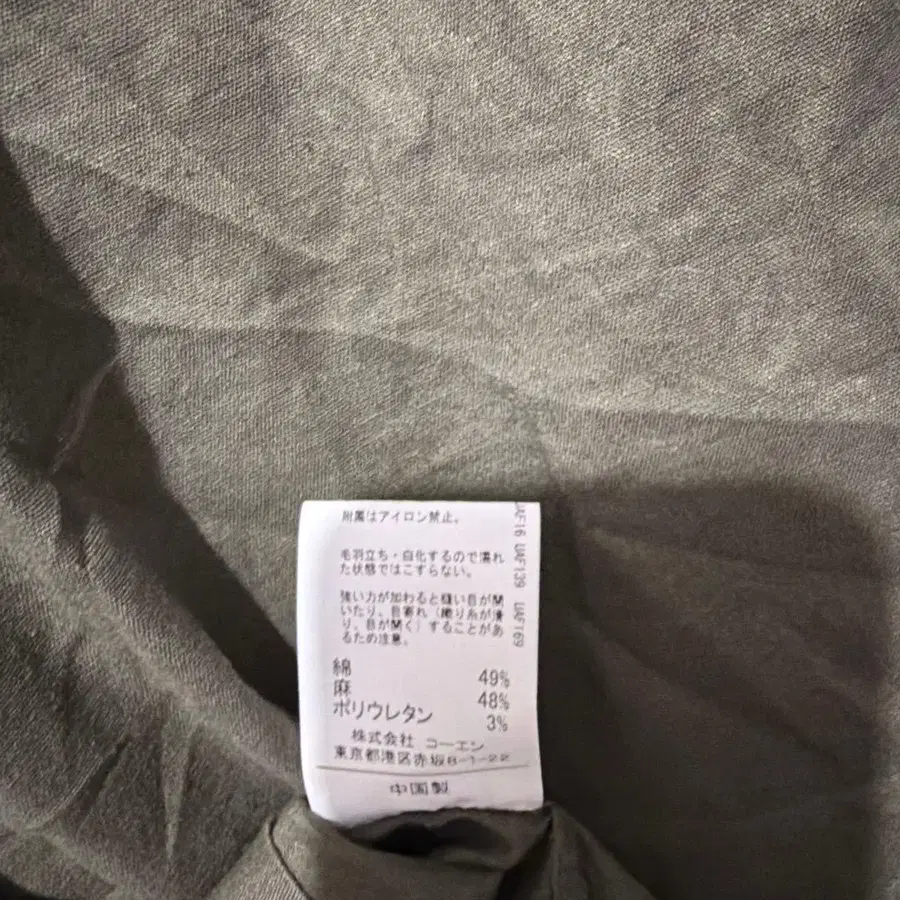 10번째 상품 이미지