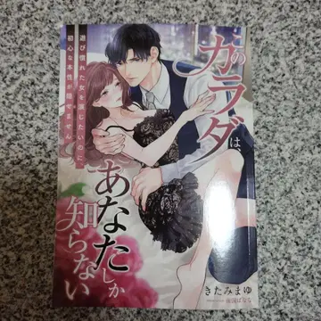 호박 문고 온디맨드 페이퍼