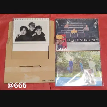 새로운 지도 달력 카토리 신고 쿠사나기 츠요시 이나가키 고로 SMAP