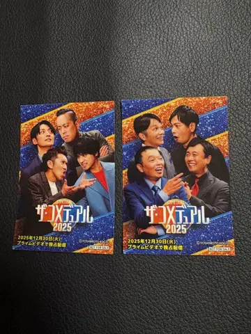 더 코메듀얼 2025 오리지널 스티커