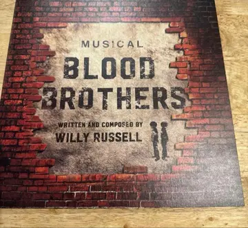 뮤지컬 브래드 브라더스 팜플렛