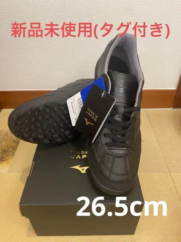 모렐리아 sala japan tf 26.5cm