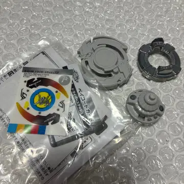 베이블레이드 버스트 B-61 08 드라이가 슬래시.H.F 드라이거 S