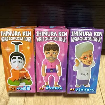 시무라 켄 수집용 피규어 3체 세트