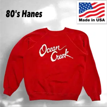 80s Hanes 헤인즈 맨투맨 L USA 빨간색 래글런 빈티지