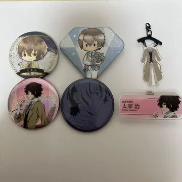 다자이 오사무 묶음 판매