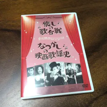 그리운 노래 합전/그리운 영화 가요사