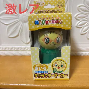 호빵맨 캐릭터 마커