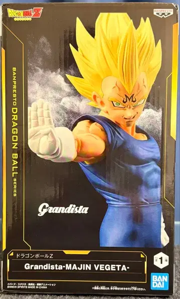 Grandista-Majin Vegeta 피규어