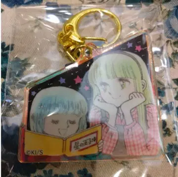 두근두근 나이트 키링 오로라