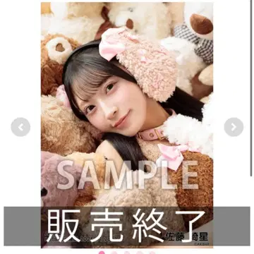 사토 키세이 개별 브로마이드 11월