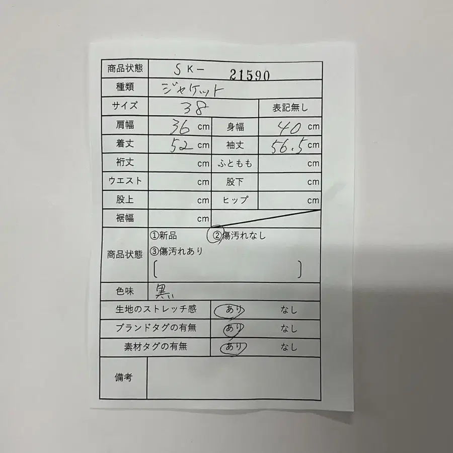 2번째 상품 이미지