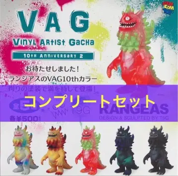 VAG 10주년 기념 2탄 랑기아스 전 5종 컴플리트 미개봉 새상품