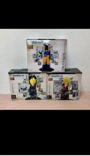 제일복권 드래곤볼 40th 그 두 번째 A상 B상 C상