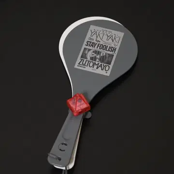 즈토마요 계속 한밤중이면 좋을 텐데. 주걱 링라이트 우라만박