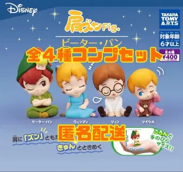 어깨 쿵 Fig. 피터 팬 컴프 가챠